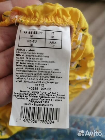 Комбинезон новый из вискозы