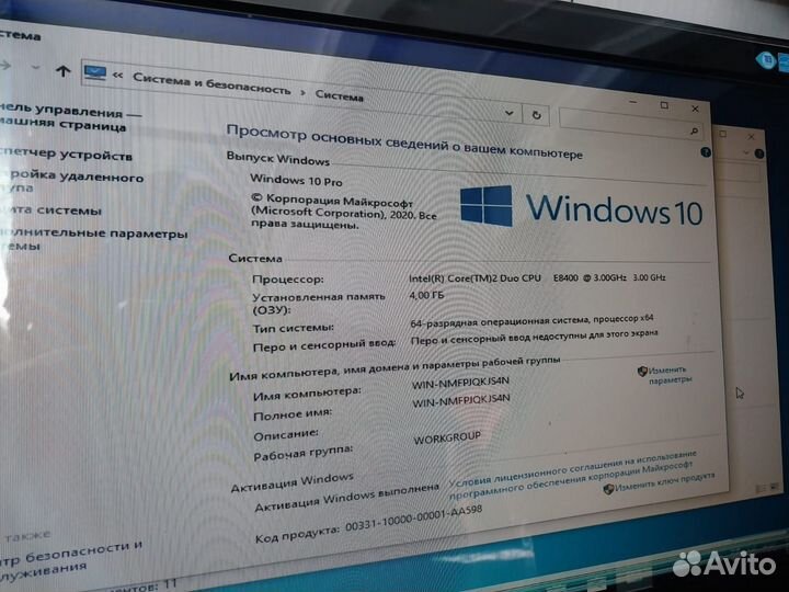 Продам компьютер в сборе с монитором,клавиатурой и
