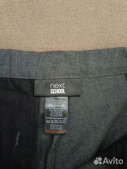 Брюки школьные