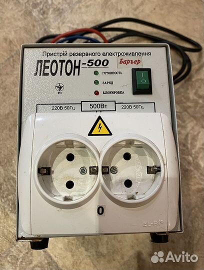 Бесперебойник Леотон-500