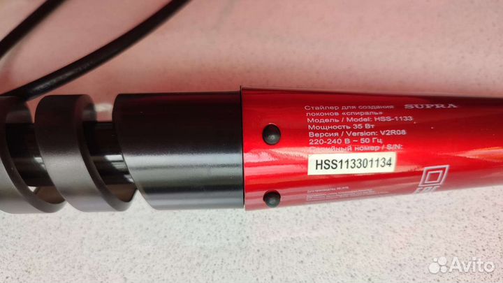 Стайлер для локонов supra