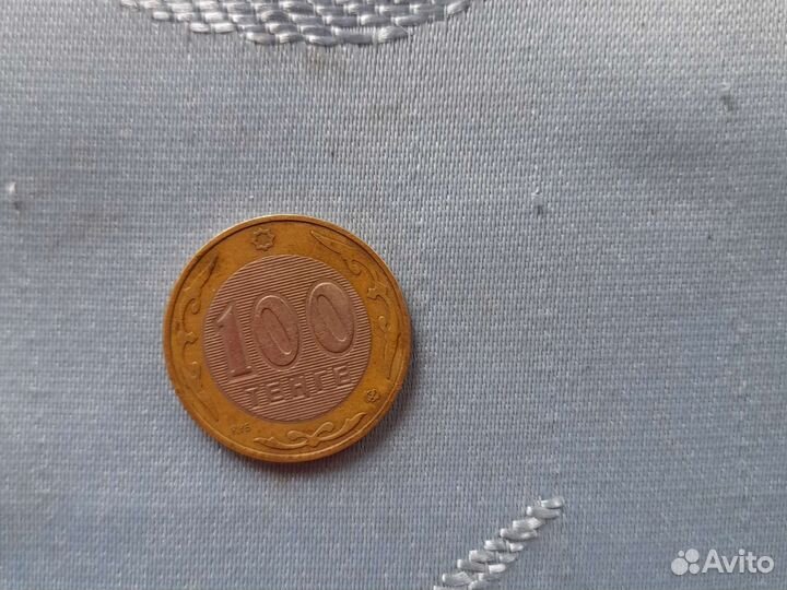 Коллекция монет