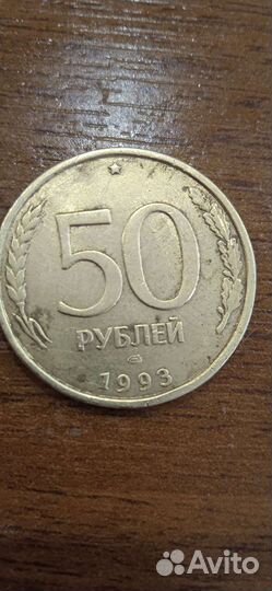 Продам монету