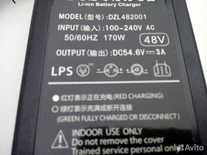 Зарядное устройство li-ion 36V, 42V,48V,54,6V,60V