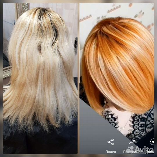 Парикмахер колорист