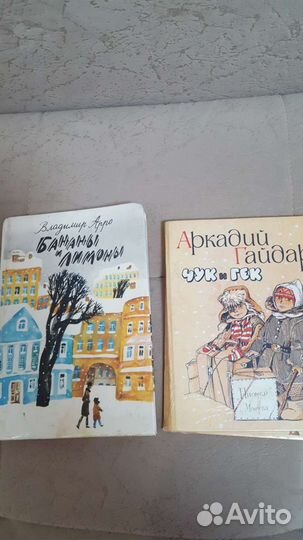 Книги детские большого формата