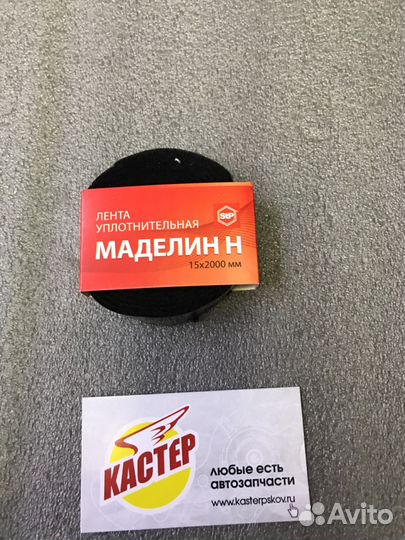 Шумоизоляция антискрип STP