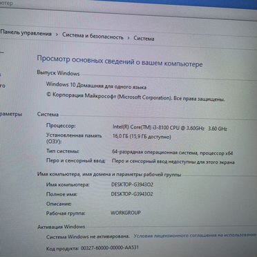 Игровой компьютер i3 8100/16 gb/1060 6gb