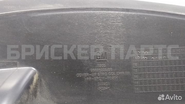 Кожух рулевой колонки Шевроле Авео T300