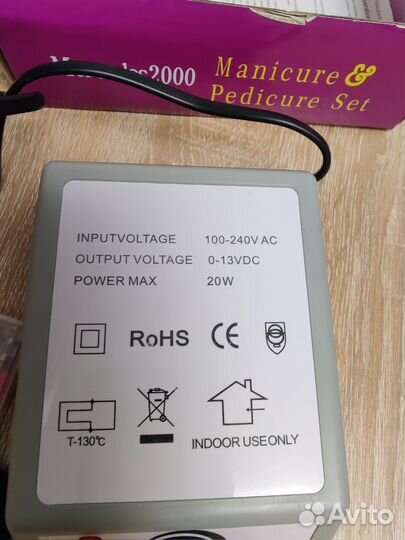 Аппарат для маникюра и педикюра
