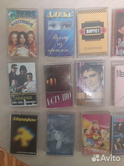 Аудио кассеты