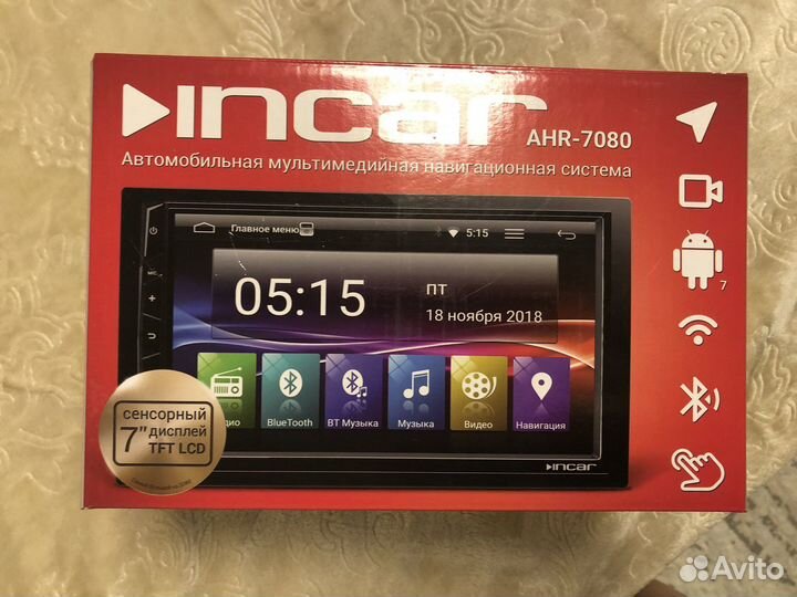 Автомобильная магнитола 2 DIN