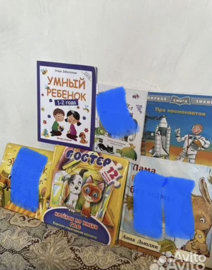 Детские книги