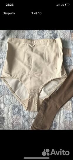 Бандаж послеродовой фэст