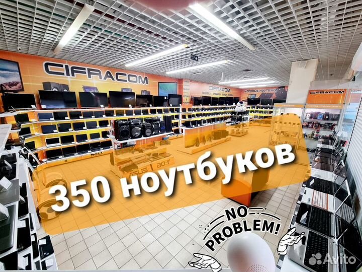 Lenovo 17.3'' HD+ AMD E2 9000 8Gb SSD 128Gb