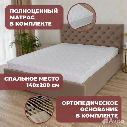 Кровать с подъемным механизмом