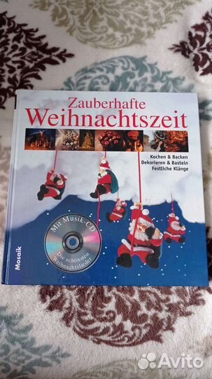 Книга на немецком языке,посвящ.Рождеству