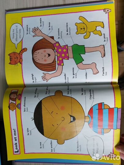 Книги на французском языке для детей