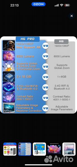 Проектор touyinger h6 pro 2/16GB