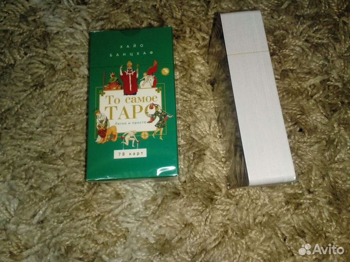 Карты Таро новые