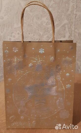 Подарочные пакеты пакетом