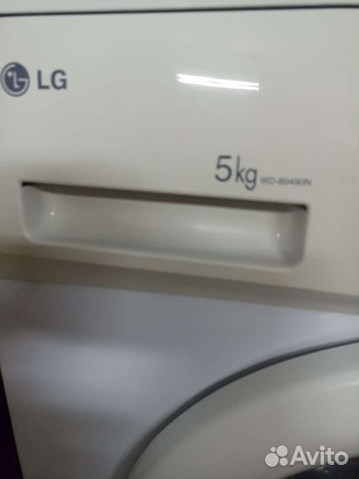 Стиральная машина бу