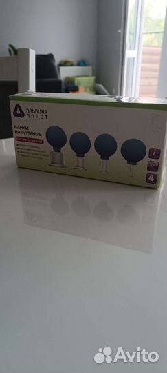 Банки вакуумные массажные