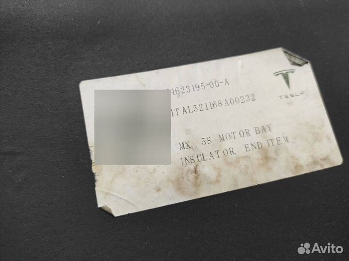 Теплошумоизолятор салона двигателя заднего Tesla
