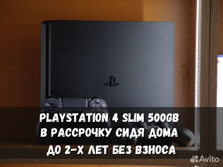 Sony PS4 Slim 500GB