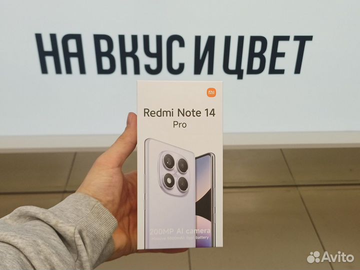 Xiaomi Redmi Note 14 Pro, 8/256 ГБ