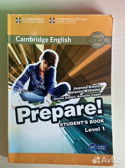 Учебник по Английскому языку