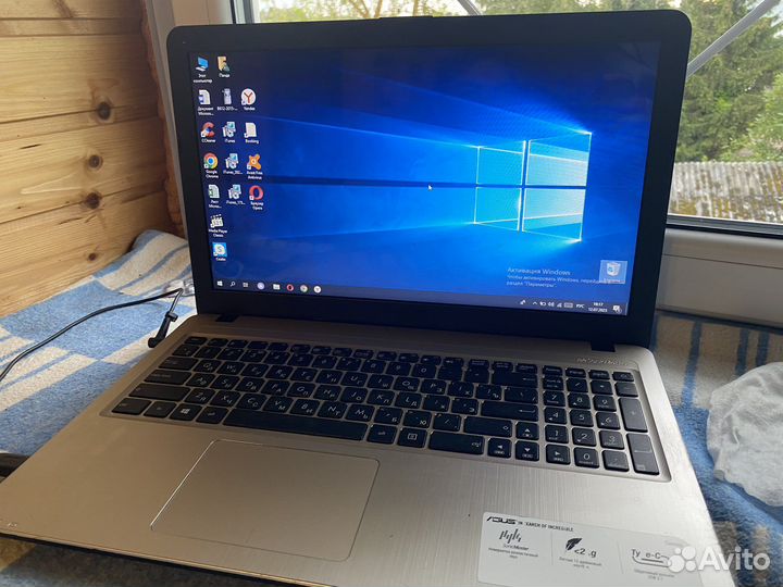 Lenovo