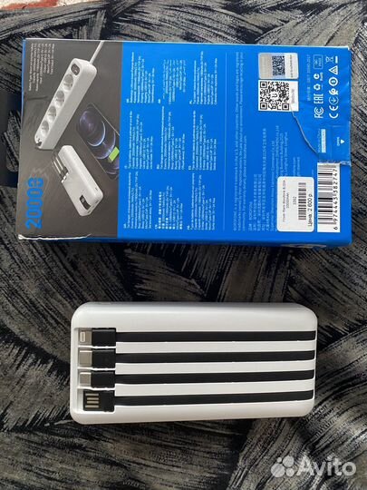 Borofone Power 20000