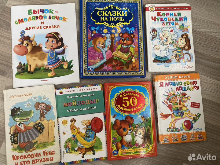 Детские книги