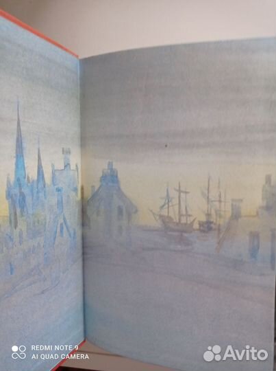 Даниэль Дефо. Робинзон Крузо