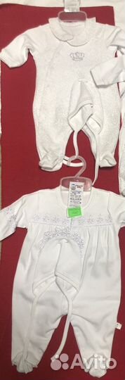 Комплекты для новорожденных