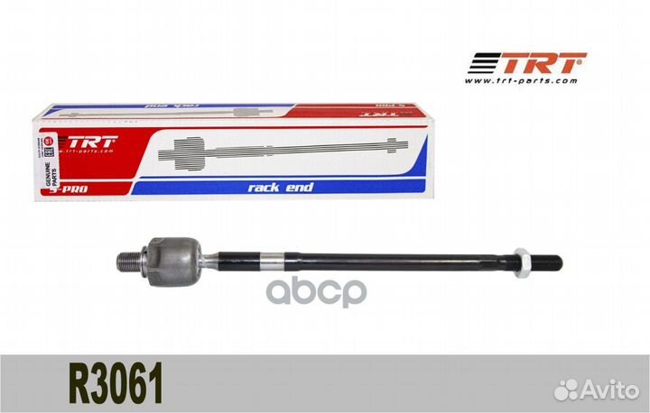 Тяга рулевая R3061 TRT