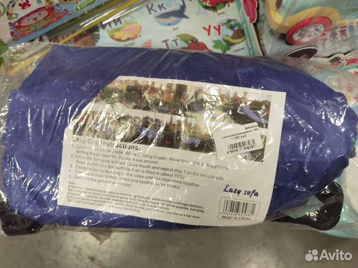 Шезлонг самонадувающийся 190 см