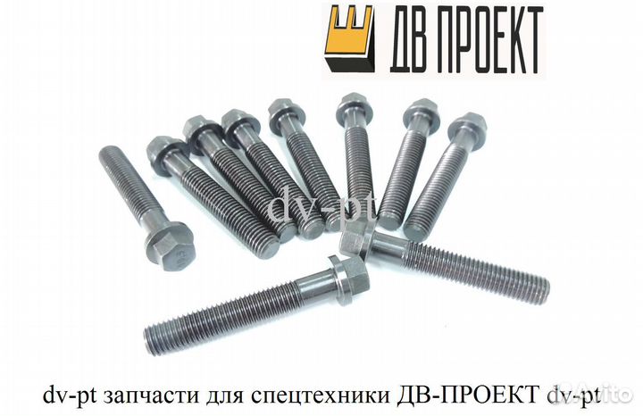 Болт ГБЦ 6742013270