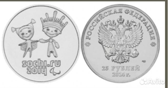 Эмблема Паралимпийским играм