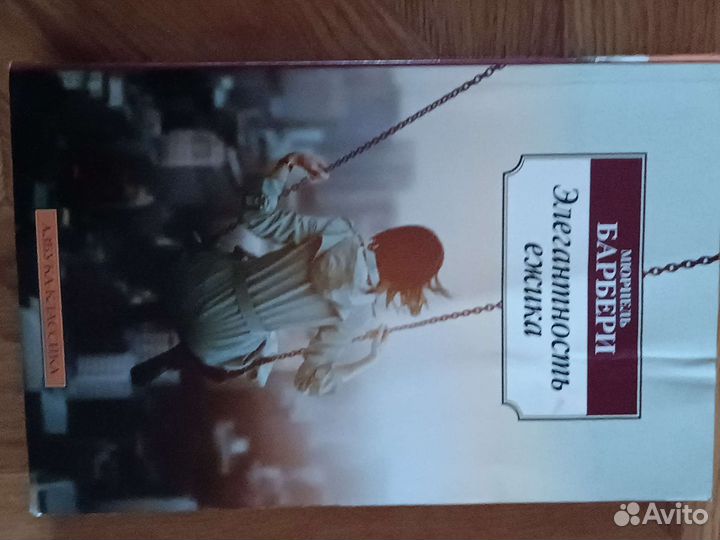 Бестселлеры