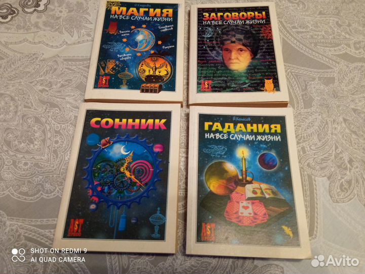 4 книги 