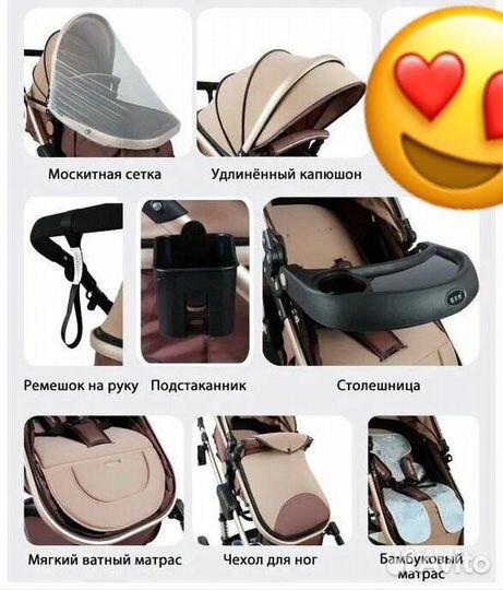 Коляска 2 в 1 новая трансформер