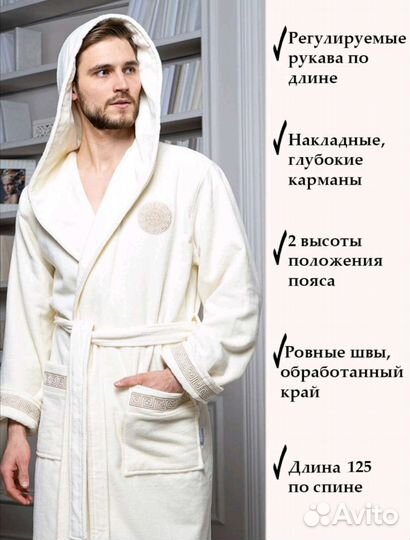 Мужской махровый халат