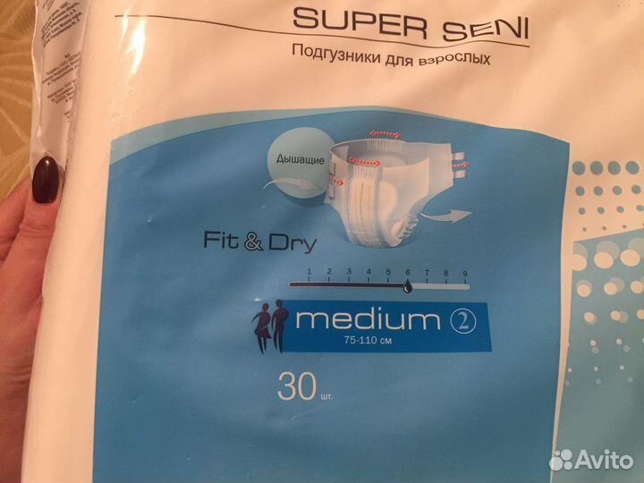 Памперсы для взрослых сени 2