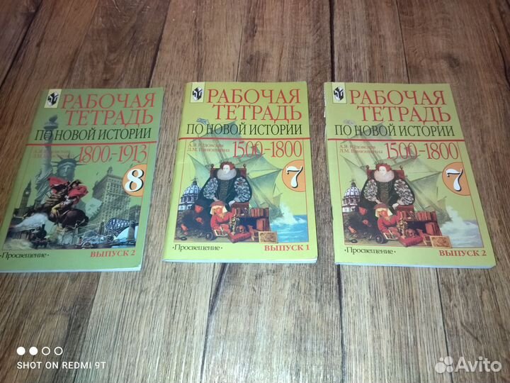 Учебные книги, учебники и пособия