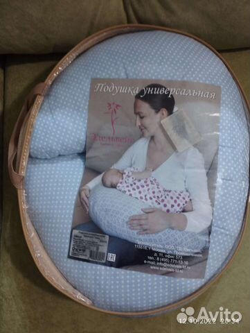 Подушка для кормления, гнездышко кокон