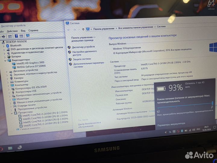 Samsung 15.6 i5-2410/GT 520/4Gb/500Gb/2 часа