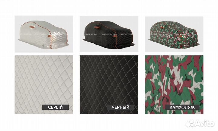 Зимние портативные гаражи Теплотент