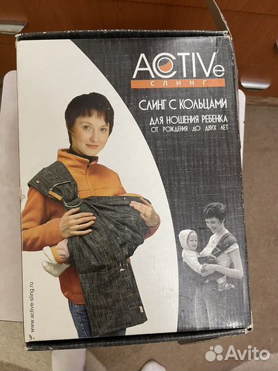 Слинг